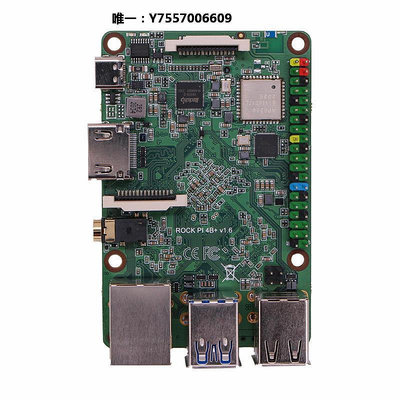 開發板瑞芯微rk3399開發板Rock pi 4B+plus六核主板安卓Ubuntu樹莓派主控板