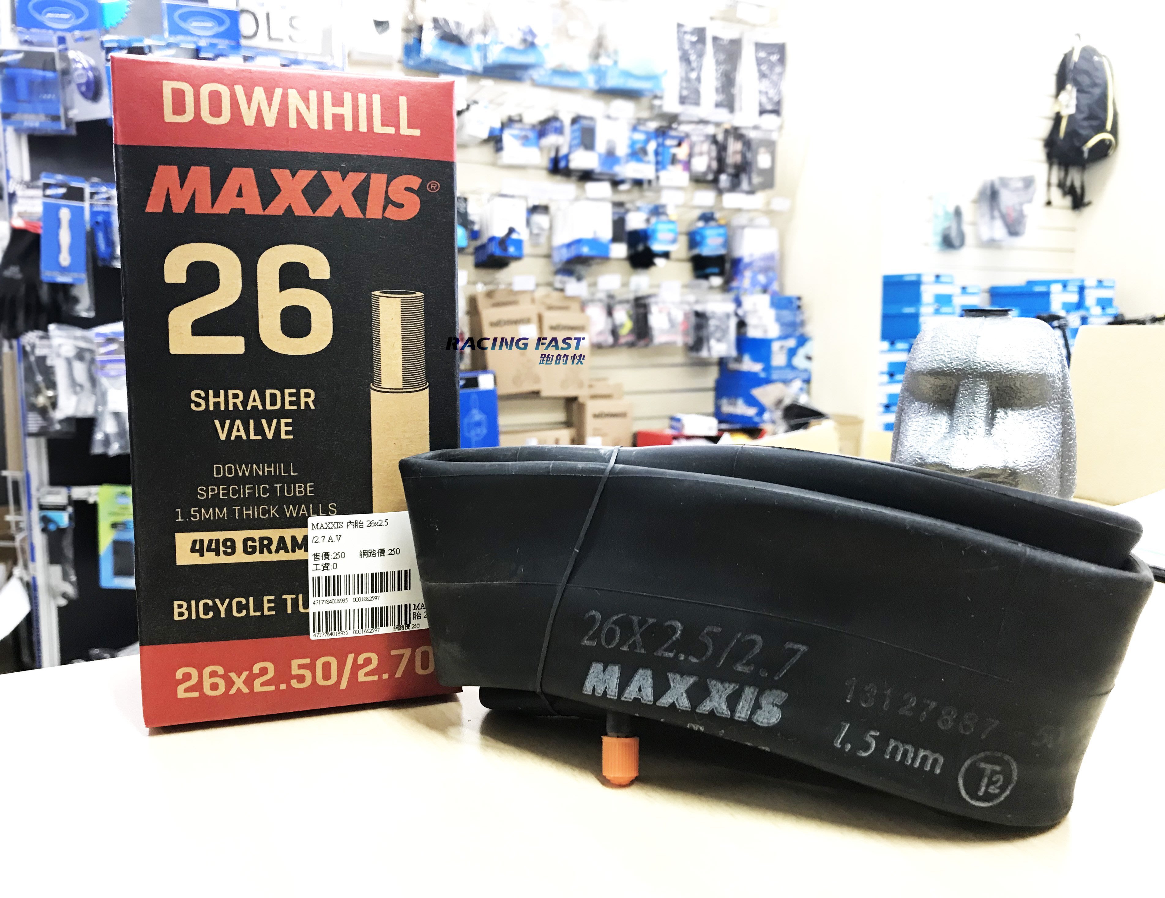 maxxis downhill 26