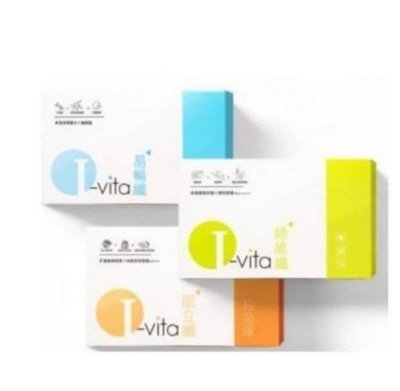 惠萬家 買2送1 買5送3 I-vita 愛維佳 崔佩儀代言綠維纖錠 眠立纖錠(30錠/盒) 易暢纖
