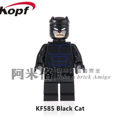 阿米格Amigo│KF585* 黑貓 Black Cat 超級英雄反派 積木 第三方人偶 非樂高但相容