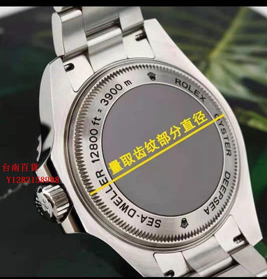 臺南百貨鐘表工具適用勞力士開后蓋開蓋器開表器全鋼修表手表開后蓋5537
