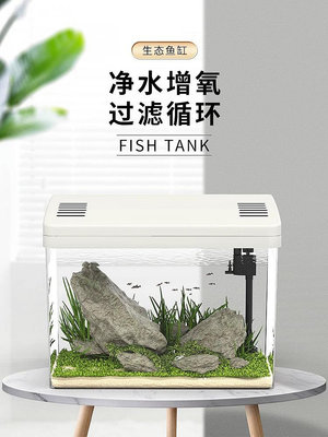 魚缸小型客廳新款造景金魚斗魚生態缸亞克力烏龜飼養缸特大號