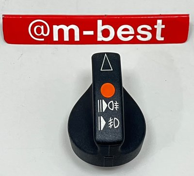 BENZ W140 1991-1998 大燈開關旋扭 橘色 (日本外匯拆車品) 1405450081