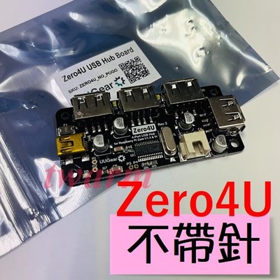 《德源》r)Zero4U(不含探針) 4 Port USB Hub for Raspberry Pi Zero v1.3