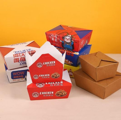【嚴選SHOP】1入 炸雞打包盒 牛皮餐盒 牛皮紙盒 外賣盒 炒麵盒 薯條盒 便當盒 外帶盒外送盒【C175】