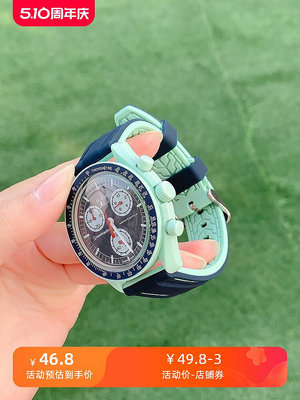 代用歐米茄斯沃琪聯名款omega × swatch行星手表帶雙色硅膠表帶~大麥小鋪