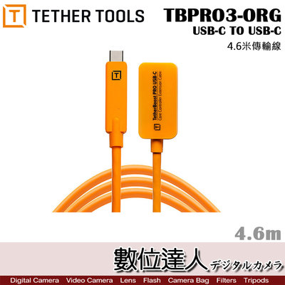 【數位達人】Tether Tools TBPRO3 Type C to Type C卡口穩壓延長線 4.6m