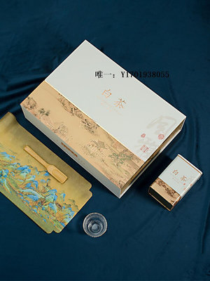 禮品盒安吉白茶包裝盒禮盒半斤空盒創意福鼎散茶靖安茶葉盒定制白茶盒子禮物盒
