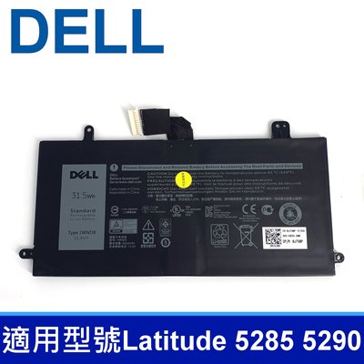 DELL 1WND8 3芯 原廠電池 Latitude 5285 5290