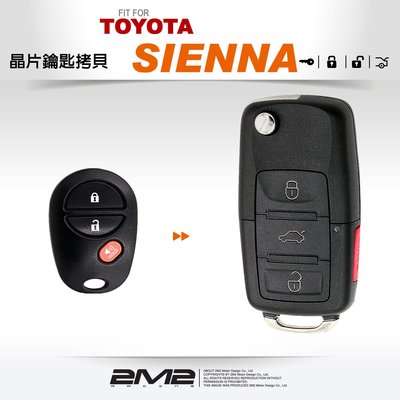 【2M2】TOYOTA SIENNA 豐田 休旅車 美規豐田外匯 遙控器摺疊鑰匙拷貝升級
