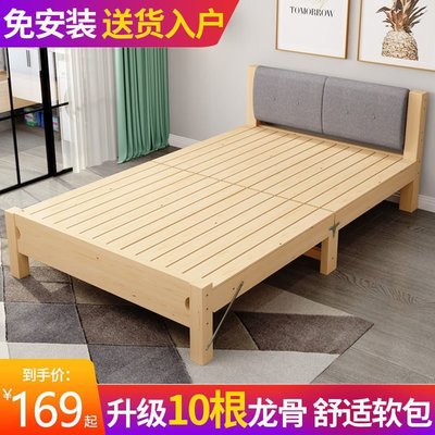 熱賣 .床 出租屋 雙人床實木床1.2米單人床現代簡約米0.8加軟靠折疊床