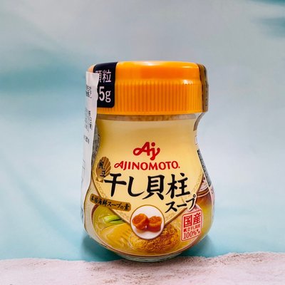 日本 AJINOMOTO 味之素 帆立干貝調味粉 顆粒 55g