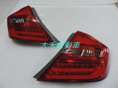 [大禾自動車] HONDA CIVIC 九代光柱形LED尾燈（紅色版）
