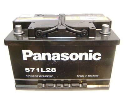 ◇光速改裝精品◇ Panasonic 國際牌 N-571L28 汽車電瓶 汽車電池