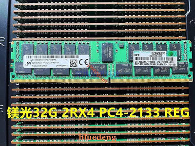 HP 32G 2RX4 PC4 2133 ECC REG 伺服器記憶體 32G DDR4 2133 RECC