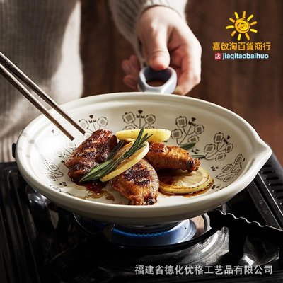 日式創意帶把手單柄盤子烤箱焗飯烤盤家用明火加熱陶瓷平底鍋煎鍋
