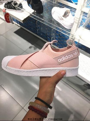 Adidas Superstar Slip-On Shoes 粉色 少女 綁帶 帆布 貝殼頭 懶人鞋 S76408 女鞋[飛凡男鞋]