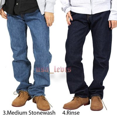 【新款29-44腰優惠】美國LEVIS 517 Boot Cut STONEWASH 經典石洗藍重磅中腰靴型褲 牛仔褲