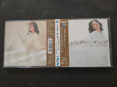 翁倩玉-最佳精選1973-1983-43首金曲雙CD-日版精選-CD已拆狀良好-附側標