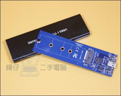 【樺仔3C】USB3.1 M.2 NVMe PCI-E SSD 硬碟外接盒 Type-C M-KEY外接盒