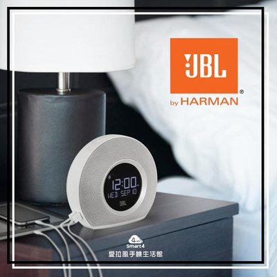 【愛拉風】JBL Horizon 藍芽喇叭 FM收音機 LED燈 床頭音響 可設鬧鐘 貪睡 台中藍芽音響專賣店 床頭專用