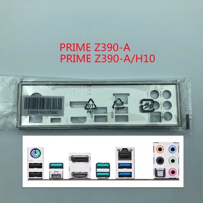 熱銷 全新原裝 華碩主板擋板PRIME Z390-A/H10擋板 量大從優*