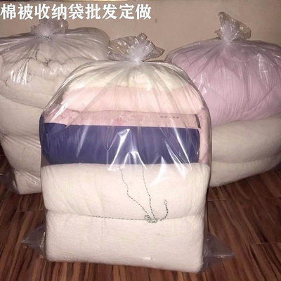 現貨批發棉被收納袋真空壓縮袋加厚透明抽氣真空壓縮袋衣服收納袋套裝