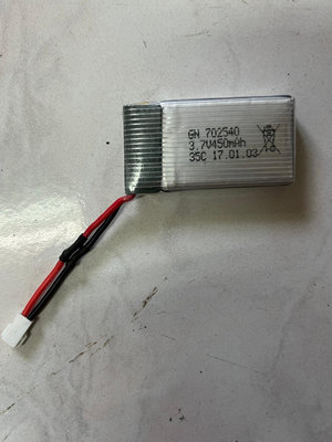 (大樹的家):航模鋰電池3.7V 450mah 35C小白頭插頭通用航模及四軸航拍飛行器大特價