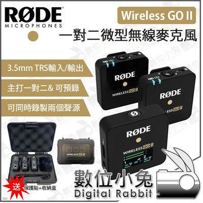 數位小兔【RODE Wireless Go II 一對二無線麥克風 送收納盒+保護貼】Mini Mic 領夾式 收音