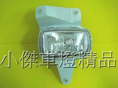 ☆小傑車燈家族☆全新高優質福特FORD ESCAPE 02-04年 原廠型霧燈一顆800元特價