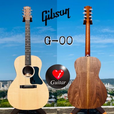 【iGuitar】Gibson G-00 （L00桶型）西提卡雲杉/胡桃木全單民謠吉他 iGuitar強力推薦