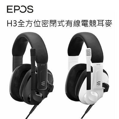 【恩心樂器】Epos H3 有線耳機 輕量化 人體工學 封閉式 電競耳麥 公司貨