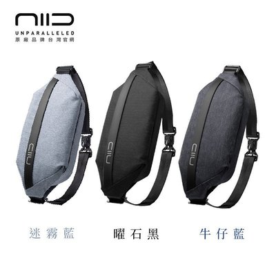 [聚優良品]NIID x VIA V1 輕機能胸包 - ( 三色搶購 )
