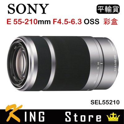 SONY E 55-210mm F4.5-6.3 OSS 銀色 彩盒 (平行輸入) 保固一年 SEL55210 #3
