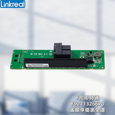 轉接頭Linkreal 顯卡擴展塢 2口8643轉PCIeX16槽擴展板 可接陣列卡網卡