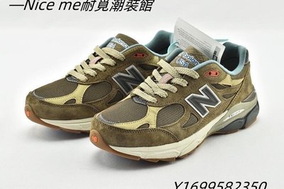 NEW Balance 990V3 Bodega的價格推薦- 2023年12月| 比價比個夠BigGo