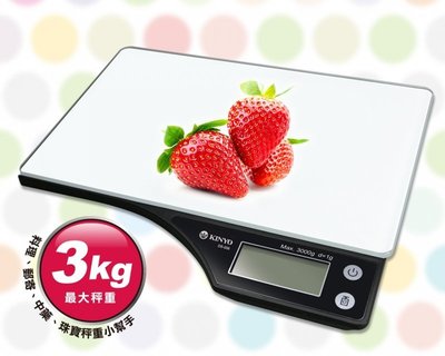 KINYO 電子料理秤 DS-006 最大秤重：3kg 適用：料理、郵局、中藥、珠寶秤重…等-【便利網】