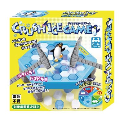 【正版桌遊】企鵝敲冰塊－日文原版 Crush Ice Game《冰磚》Yuuai Gangu