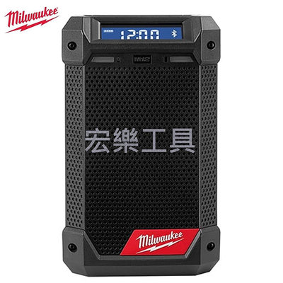 宏樂含稅 Milwaukee 美沃奇 12V 鋰電 數位多功能 藍芽 音響 M12 RC 喇叭 M12RC 充電器 功能