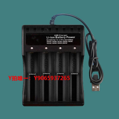 電池充電器3.7v鋰電池18650大容量26650/16340/14500/18350通用型充電器