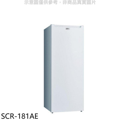 《可議價》SANLUX台灣三洋【SCR-181AE】181公升直立式冷凍櫃