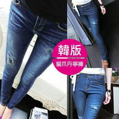 【JS 姊妹時代】【F31029】韓版時尚貓爪破損造型深色牛仔褲