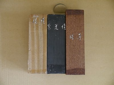 3x3x10cm 綠檀/紫光檀 胚料   紅木小料 木料 木方料  印章料
