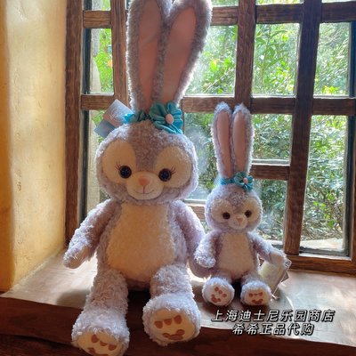 【促銷】「八度空間」正品上海迪士尼代購 星黛露史黛拉兔子娃娃玩偶芭蕾掛件