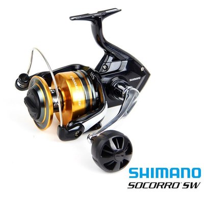 現貨熱銷-SHIMANO/禧瑪諾 紡車輪 SOCORRO SW 海水用 船釣鐵板漁輪 漁具