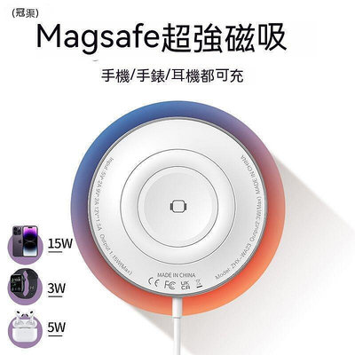 精選市集 現貨 手機 座 三合一13pm手機iphone14吸magsafe手錶耳