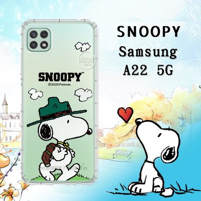 威力家 史努比/SNOOPY 正版授權 三星 Samsung Galaxy A22 5G 漸層彩繪空壓手機殼(郊遊)