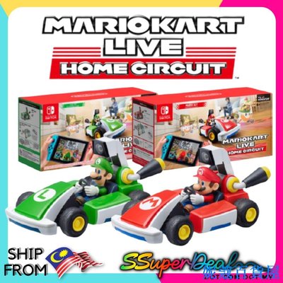 天天游戲城Mario Kart Live Home Circuit -Mario Set / Luigi Set (Nintend