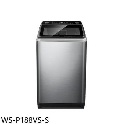 《可議價》奇美【WS-P188VS-S】18公斤變頻洗衣機(含標準安裝)