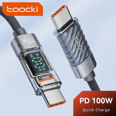 天極TJ百貨Toocki 100W 透明 C 型轉 C 型電纜 PD 3.0 QC 4.0 快速充電器 USB C 轉 USB C